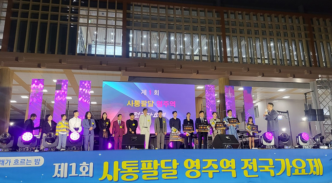 전국가요제