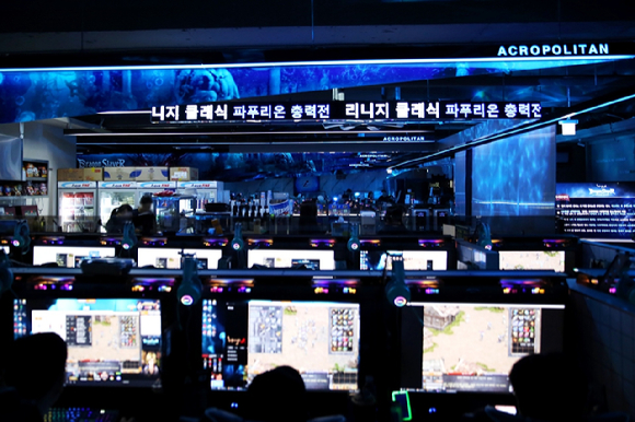 PC방 파푸리온 총력전, 드래곤 슬레이어