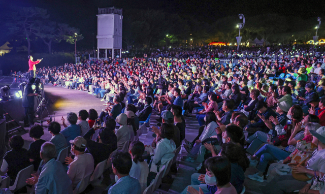 2026 Daegu National Singing Contest