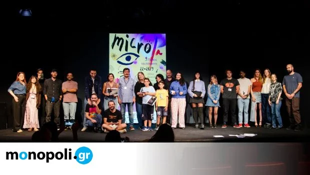 International Micro μ Festival
