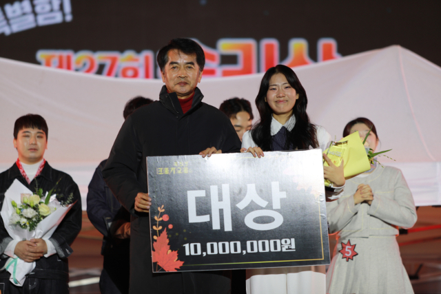 굿바이 속리산 단풍가요제