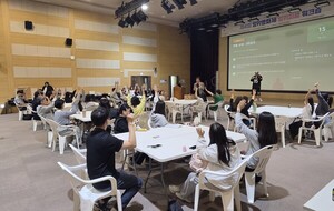 Incheon Children and Youth Film Festival