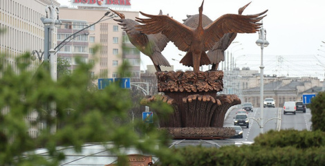 Дзень горада Мінска