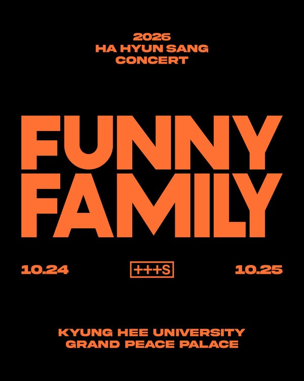 하현상 단독 콘서트 'Funny Family'