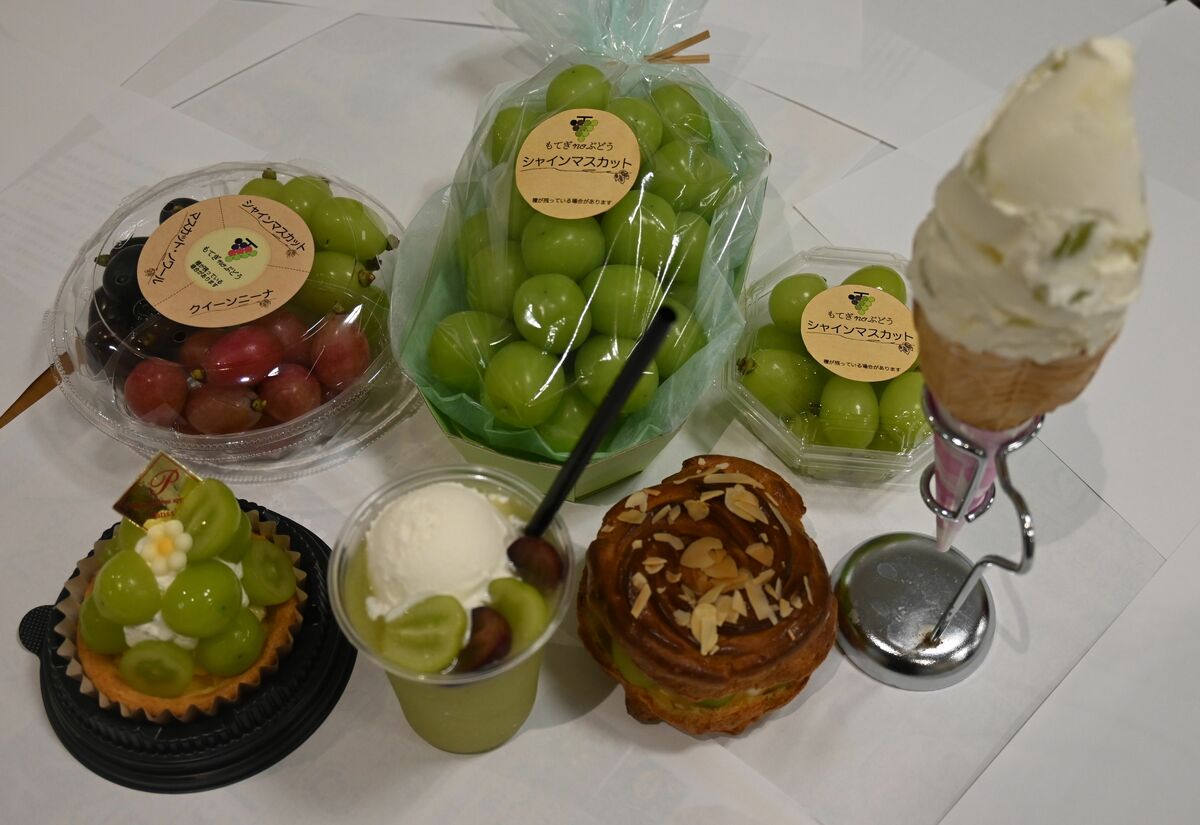 Shine Muscat Fair