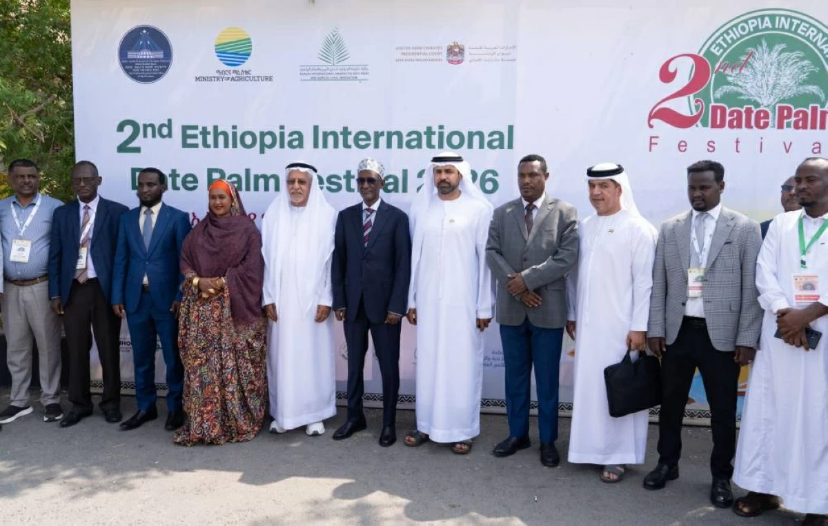 The 2nd International Ethiopian Dates Festival 2026
