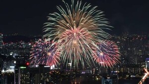 서울 세계불꽃축제