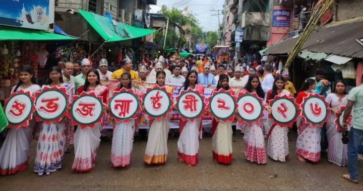 শুভ জন্মাষ্টমী