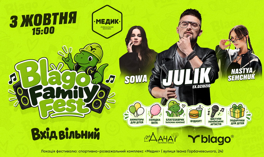 Blago Family Fest