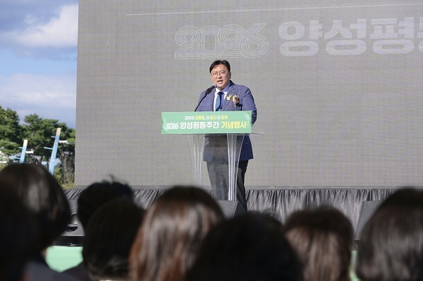 2026 Gender Equality Week Commemorative Event