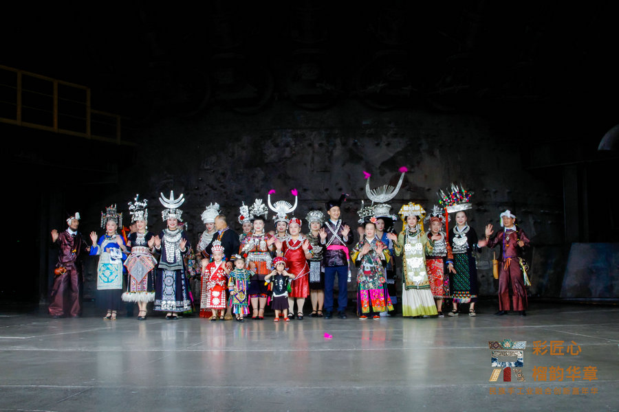 Carnival celebrating the integration and innovation of ethnic handicrafts