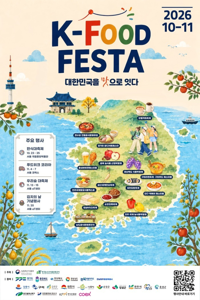 K-Food Festa