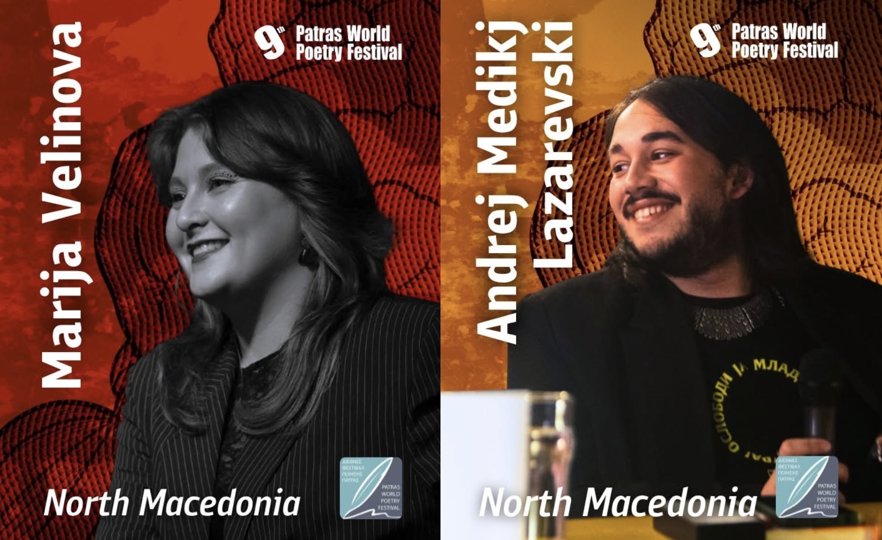 World Poetry Festival in Patras