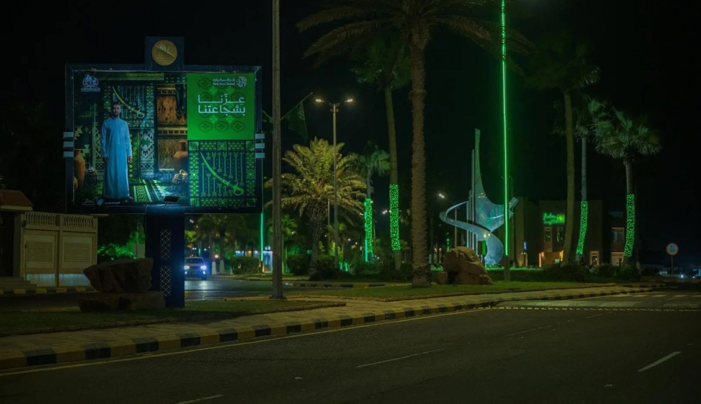 Saudi National Day Celebrations 2026
