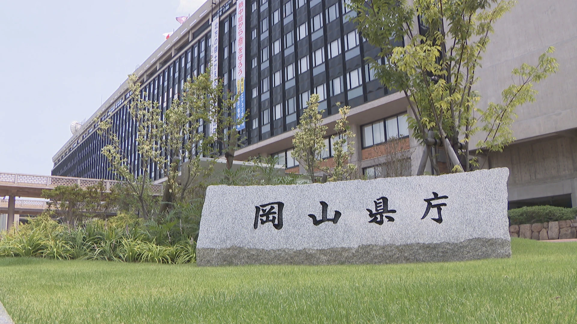 吉備高原都市 邦楽コンサート