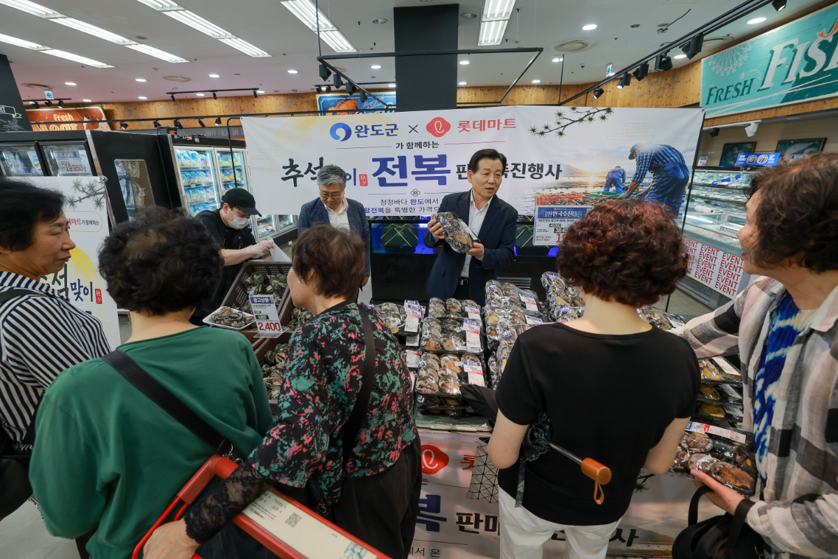 전라남도 직거래 장터 큰 잔치