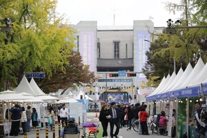 제8회 대한민국 사회연대경제박람회 및 국제컨퍼런스