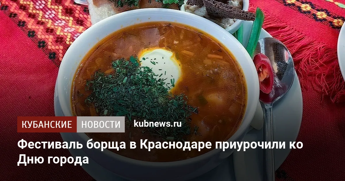 Motherland of Borscht