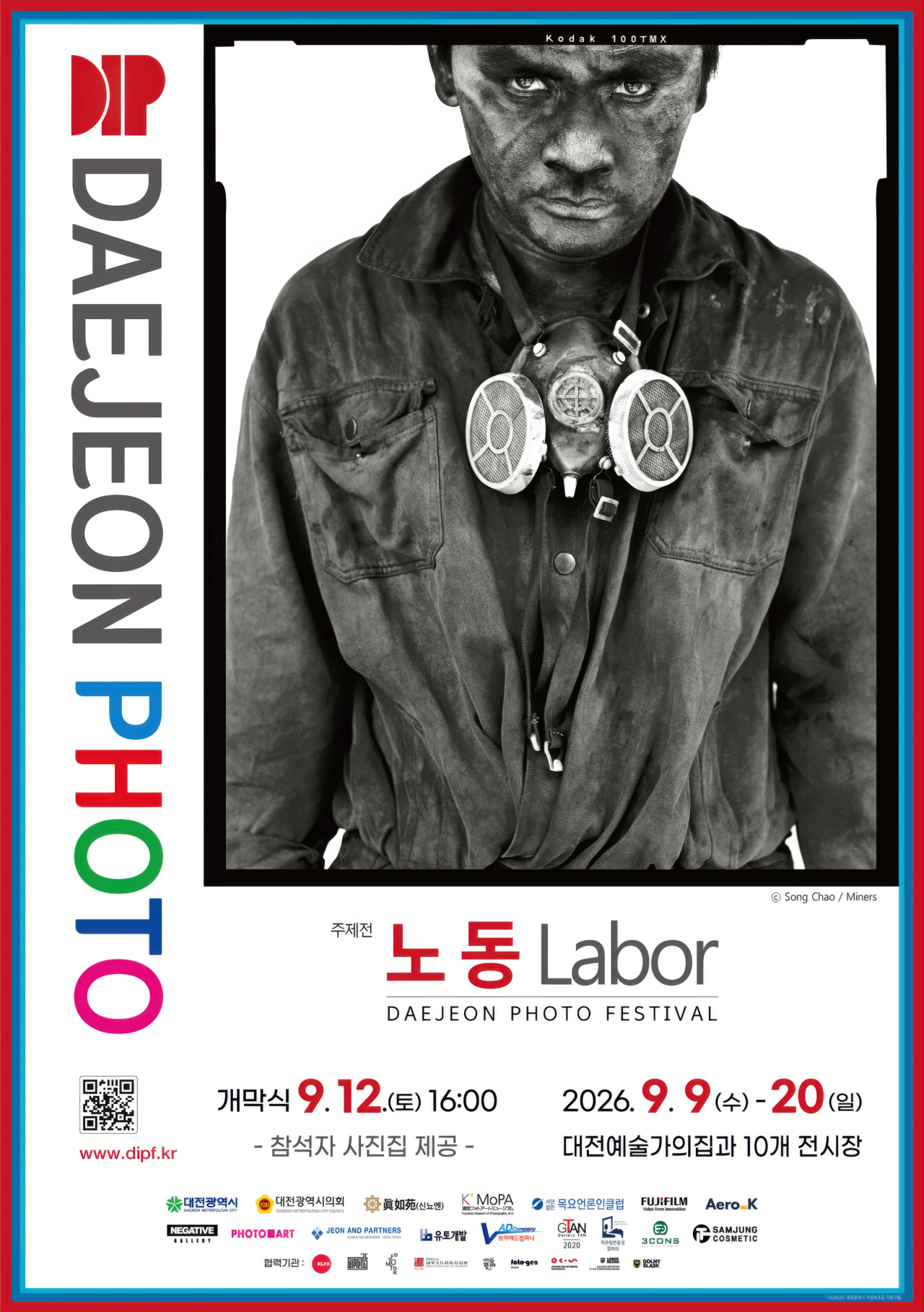 Daejeon Photo Festival