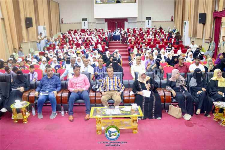 Back to School Festival