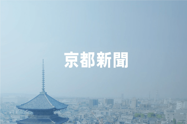 八朔祭「女神輿巡幸」