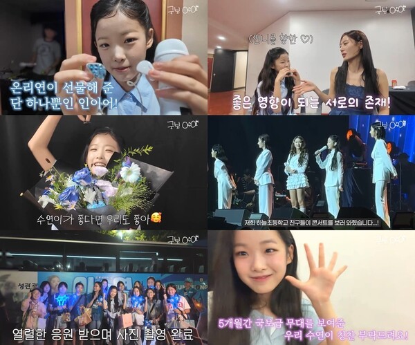 '현역가왕3' 전국투어 콘서트