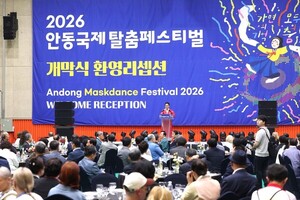안동국제탈춤페스티벌