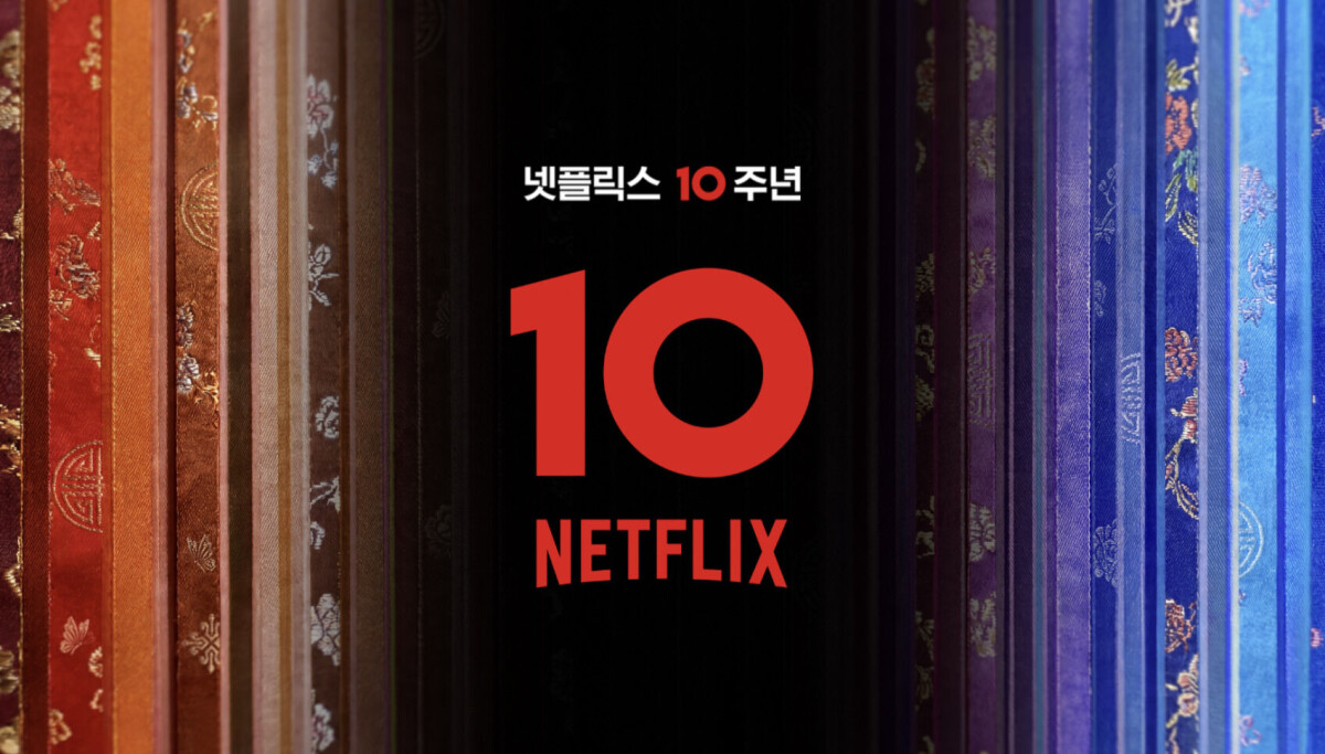 Netflix Korea's 10th Anniversary Fan Festival