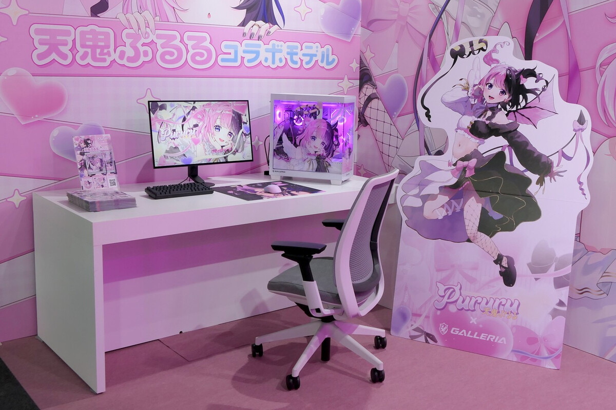 Tokyo Game Show 2026