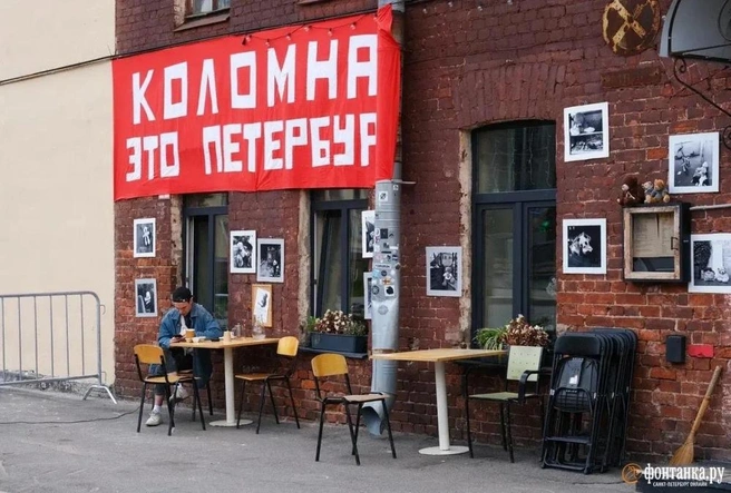 Фестиваль добрососедства «Коломна фест»