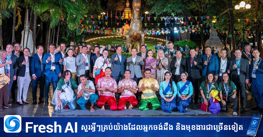 Wat Phnom Fair