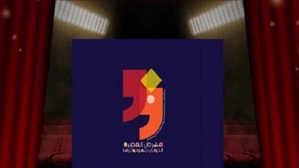 مهرجان الفجيرة الدولي للمونودراما