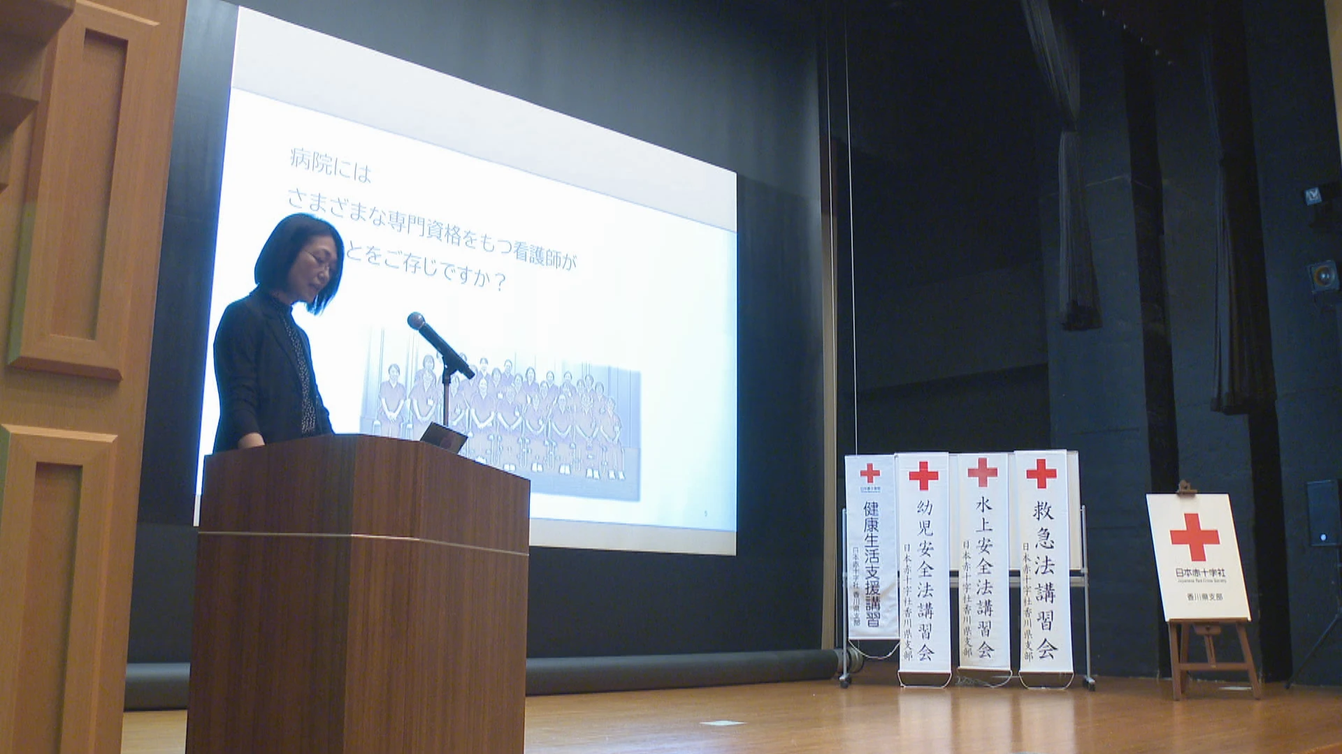 赤十字講習100周年記念イベント