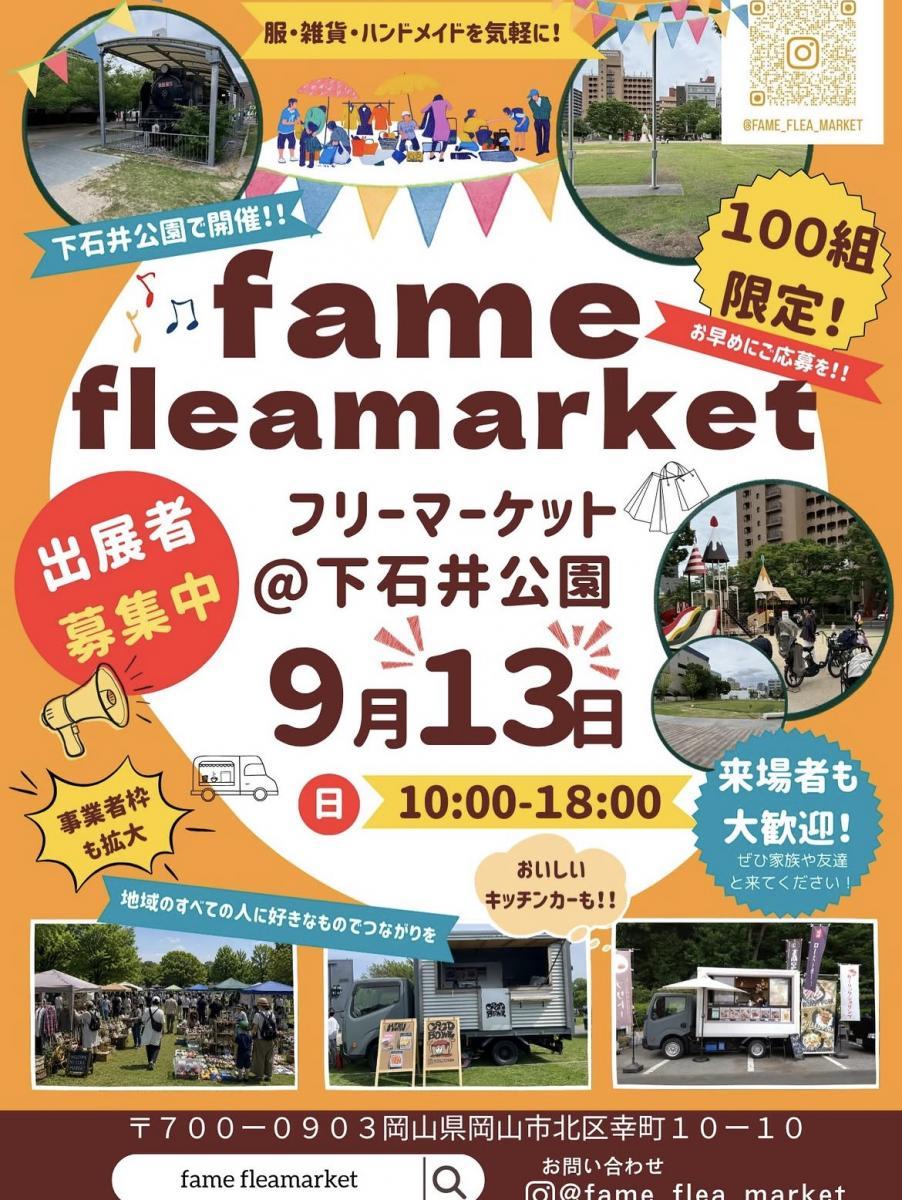 Fame flea market 2026