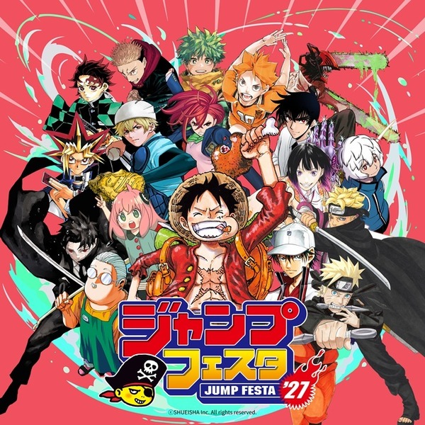 Jump Festa 2027