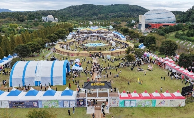 남사당 바우덕이 축제