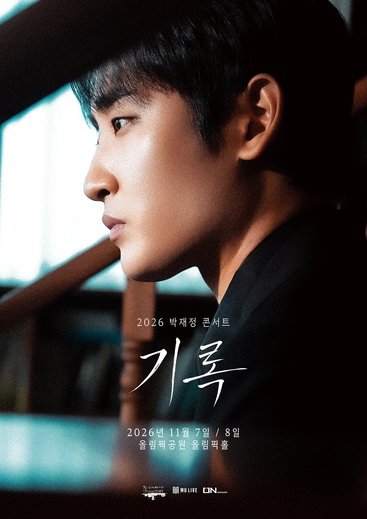 Park Jae-jung Official Solo Concert