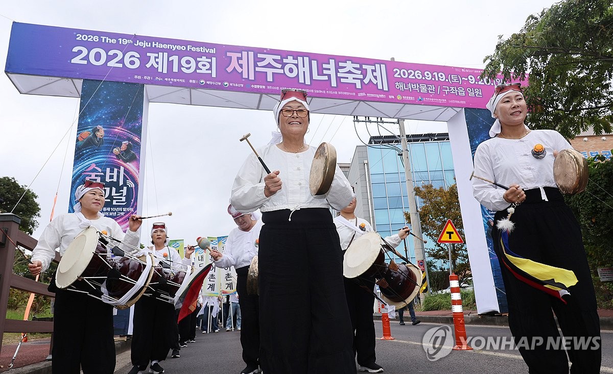 Jeju Haenyeo Festival