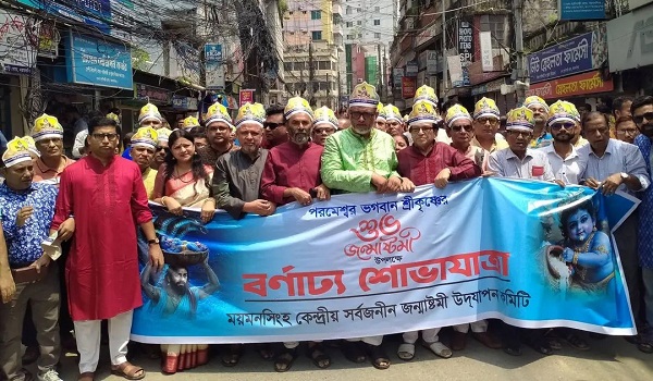 শ্রীকৃষ্ণের জন্মাষ্টমী