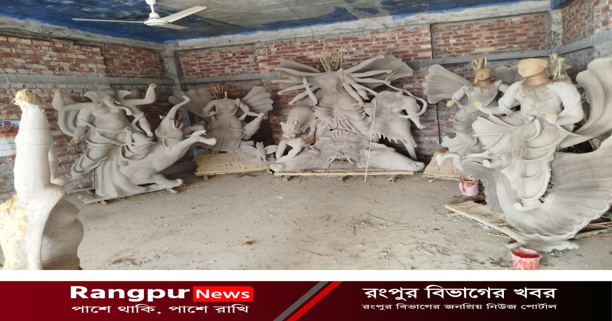শারদীয় দুর্গোৎসব