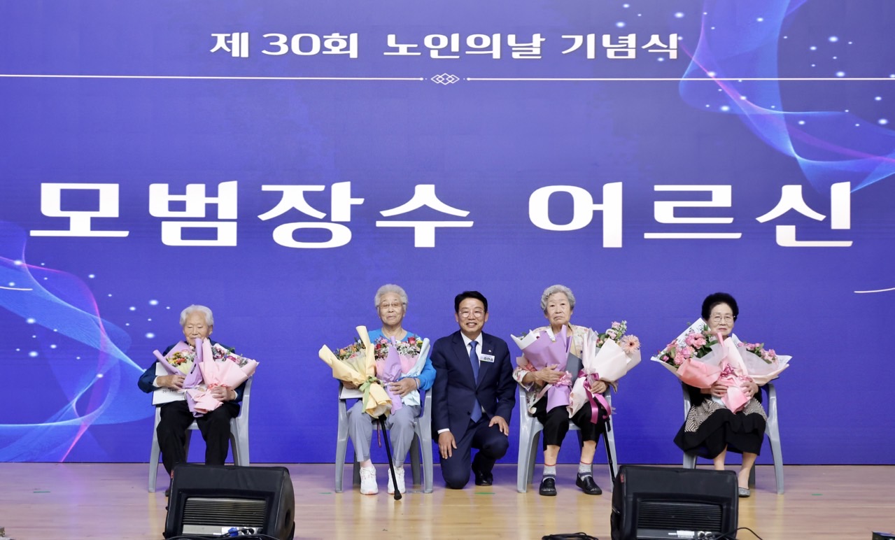 Senior Citizens' Day Commemoration Event