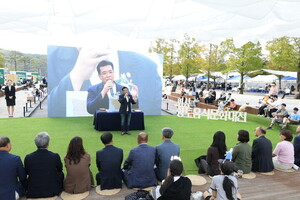 Hwaseong City Urban-Rural Harmony Festival