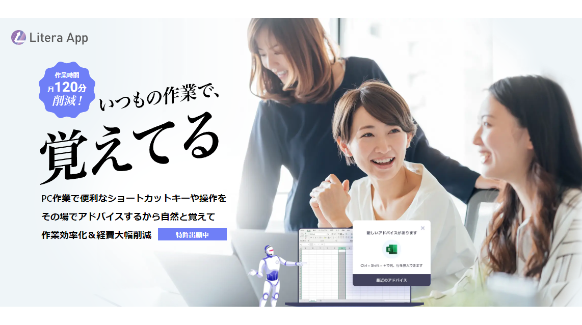 産業DX総合展