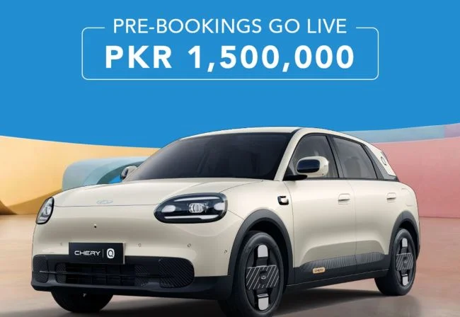 Pakistan Auto Show