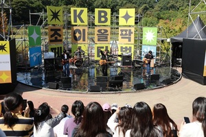 KB Joy Olpark Festival 2026