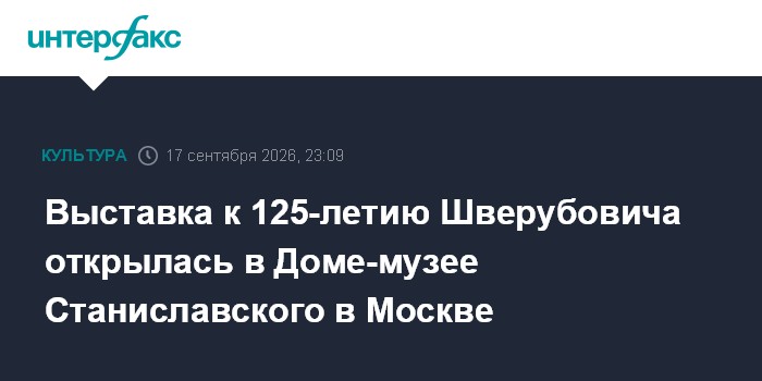 Династия