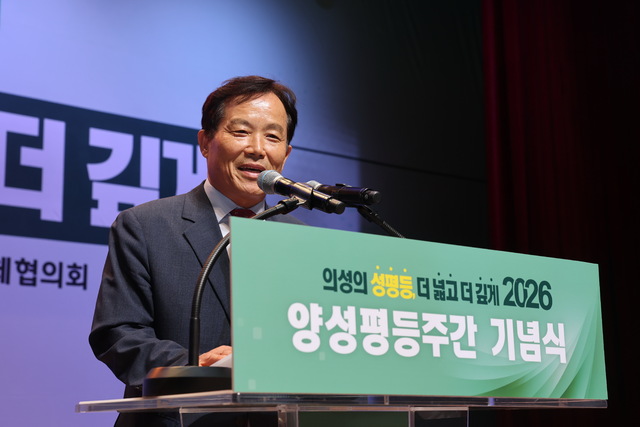 성평등 문화 확산 위한 기념행사