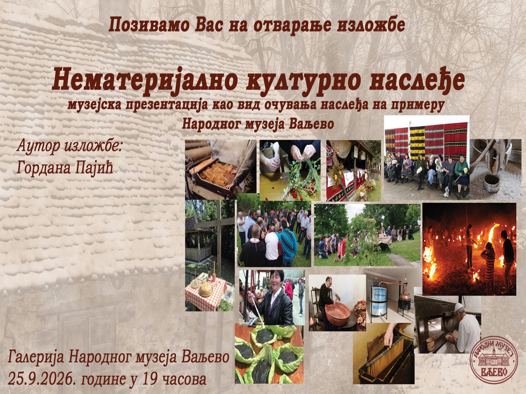 Nematerijalno kulturno nasleđe