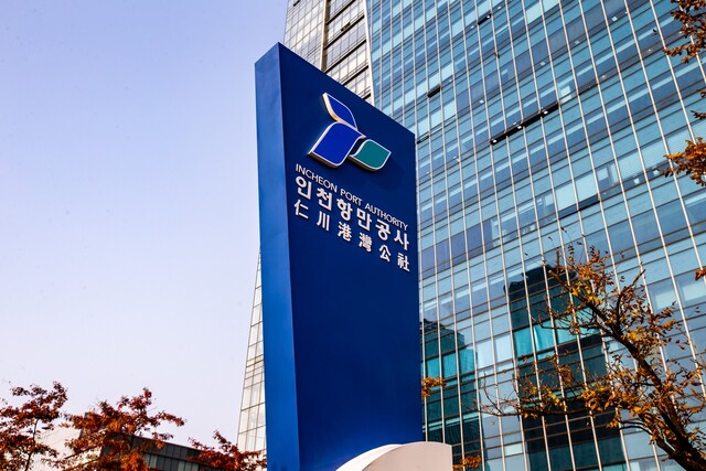 한중 카페리 여객 맞춤 환영행사