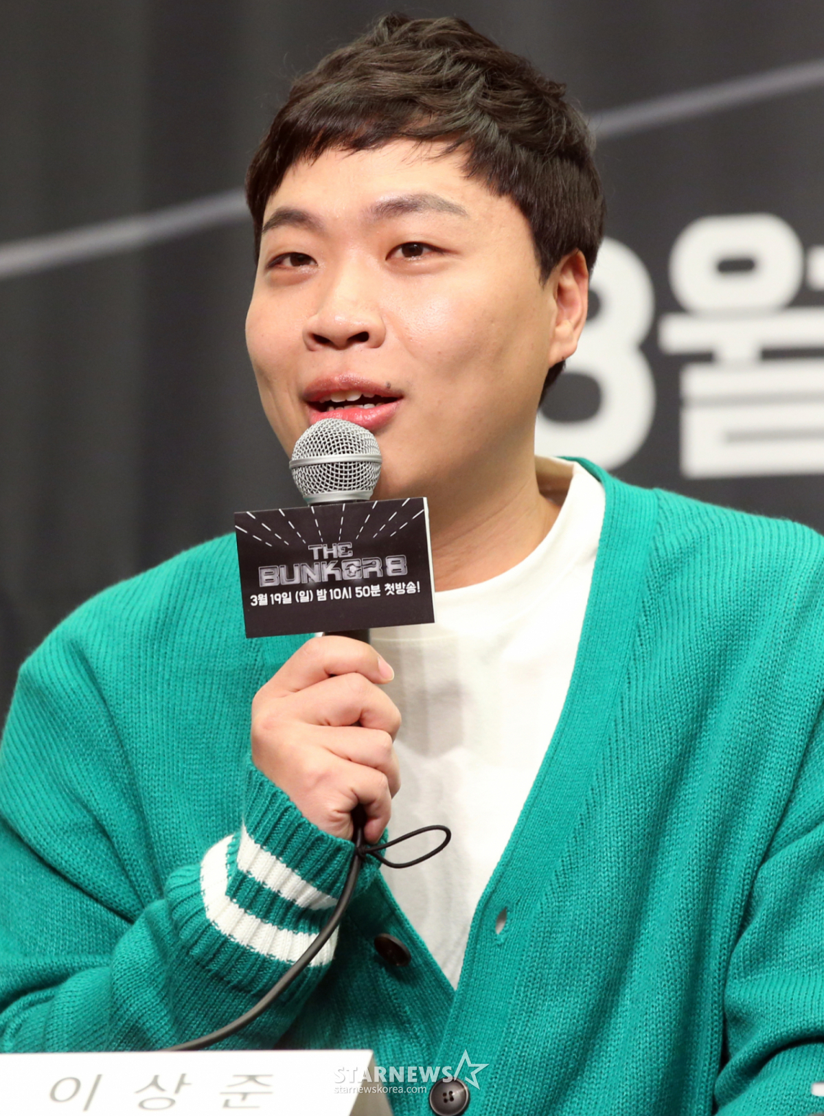 이상준 스탠드업 코미디쇼